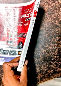 Bengali Magazines