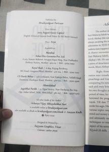 Friend or Foe Book