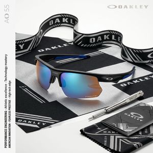 Oakley Performance Sunglasses