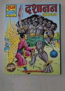 RESTORE VERSION COMIC BOOKS