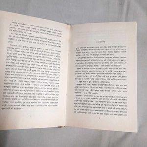 Ektara Bengali Novel Fictional Women's Story books