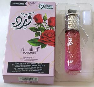 Perfume For Boys and Girls