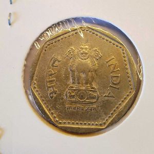 1990 One Rupee Coin For Sale