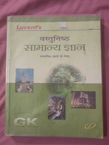 Lucent's Objective General Knowledge