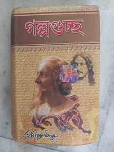 Galpo Guccho - Rabindranath Tagore Stories