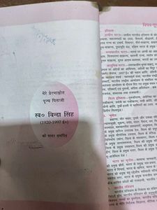 Lucent GK for UPSC and other competive exam
