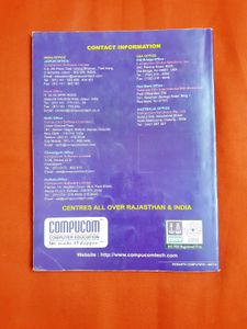 Basic Computing (D.B.C.) in English