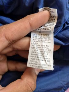 Blue North Face Jacket