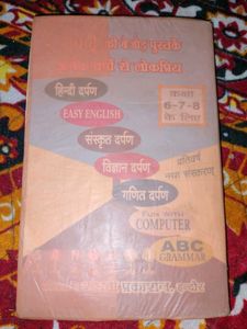 Hindi Grammar Book