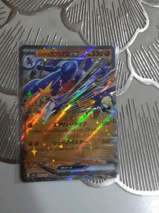 Cynthia's garchomp ex