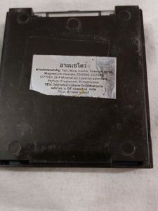 Eyeshadow Palette