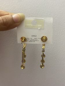 Earing