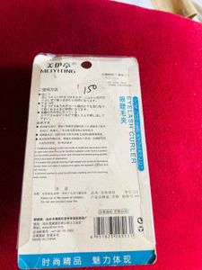 Eyelash Curler new wdt tag