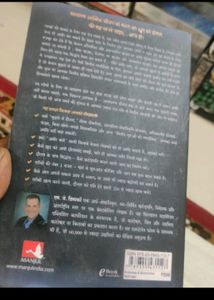 Millionaire Fast lane Hindi Book