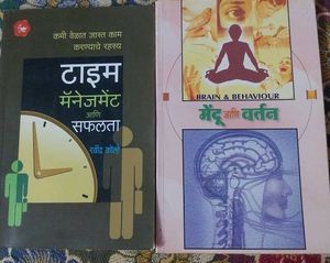 Time Management & Brain & Behaviour Books