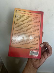 Combo of 2 books