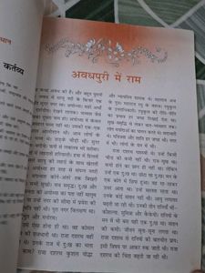 Three hindi book of Class Six