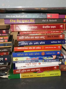 Used Book Collection