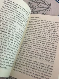 Spiritual Book - Tan Man Se Pare Ki Yatra