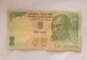 Vintage 5 Rupee Note