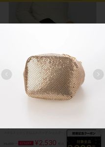 Gold Mesh Handbag