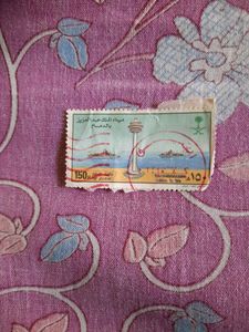 Stamp