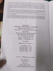 New ISC Accountancy Vol. I Class XII