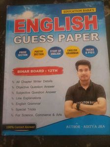 BSEB Class 12 English Guess Paper 2026 |