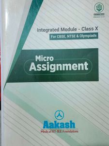 Aakash Integrated Module - Class X