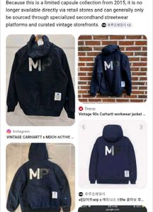 Carhartt X Madness Collab Limited Active Jacket