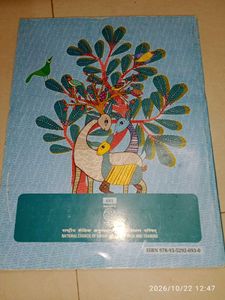 36 NEP 2020 NCERT BOOKS - NEW