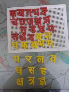 Hindi Alphabet Learning Board