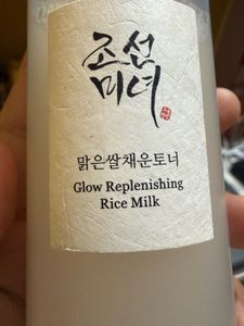 Glow Refreshing Rice Milk