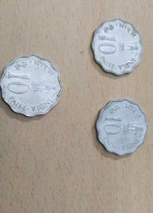Old 10 paise' Food for all' coins