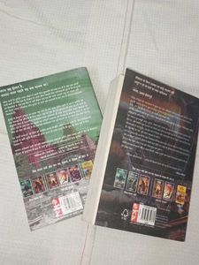 Amish Tripathi Book Bundle