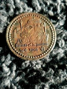 Vintage Durga Coin