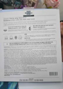 Biodance Hydro Cera-Nol Real Deep Mask
