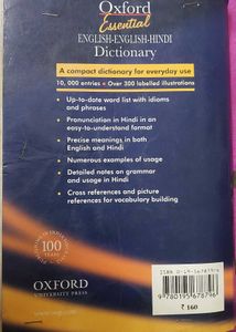 Oxford English Dictionary