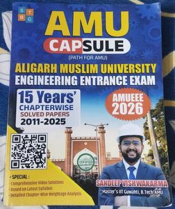 AMU PYQ / Capsule Engineering Entrance Exam