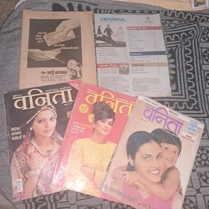 Old Magazines Bundle