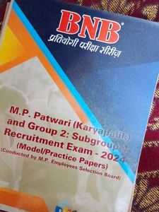 M.P. Patwari Recruitment Exam Books
