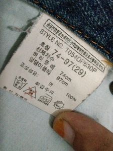 Blue Bell Bottom Jeans