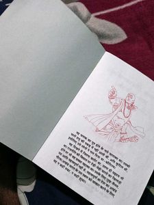 Sampurna Chanakya Niti Book