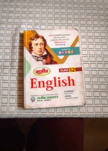 Class 12 English Textbook