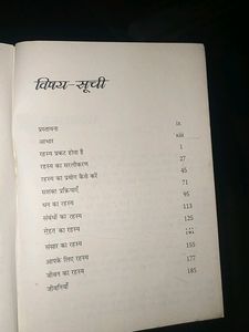 Secret In Hindi By Rhonda Byrne