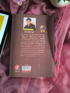 Masala Chai Book by Divya Prakash Dubey