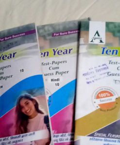 10 Exam Preparation Books Lot, ✨ get free 3 book
