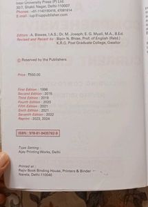 A Comprehensive Grammar English for class 7