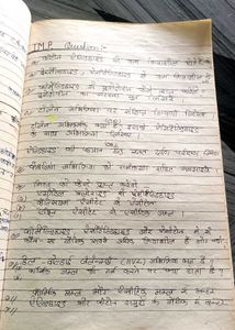 Class 12 PCM Handwritten Notes