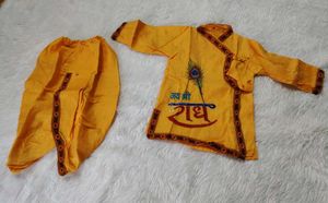 Boys janmashtami outfit